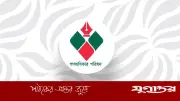 পুশইন ও ভারতীয় আগ্রাসনের বিরুদ্ধে বিক্ষোভের ঘোষণা গণঅধিকার পরিষদের