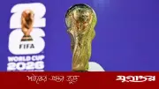 ফিফা বিশ্বকাপ ২০২৬: গ্রুপ জি প্রিভিউ ও চার দলের শক্তি-দুর্বলতা বিশ্লেষণ
