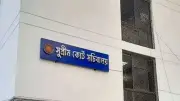 সুপ্রিম কোর্ট সচিবালয় প্রতিষ্ঠার রায় স্থগিত, বিশ্বকাপে নতুন রেকর্ডের সম্ভাবনা