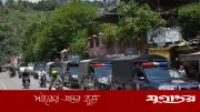 কাশ্মীরে বিক্ষোভ-পুলিশ সংঘর্ষে নিহত ১১, আহত ৭০