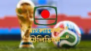 বিটিভি সম্প্রচার করবে ২০২৬ ফিফা বিশ্বকাপ