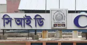 ক্রেডিট কার্ড জালিয়াতি: সাবেক ব্যাংক কর্মকর্তা গ্রেফতার