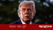 ইরান চুক্তি: ট্রাম্পের ৩৭ দাবি, বাস্তবতা শূন্য