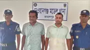 দেওয়ানগঞ্জ নাশকতা মামলায় আওয়ামী লীগের দুই নেতা আটক
