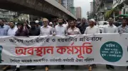 দেড় শতাধিক সাংবাদিক ছাঁটাই: জনকণ্ঠকে ৭২ ঘণ্টার আল্টিমেটাম