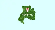 জনস্বাস্থ্যের ঝুঁকিতে বাঞ্ছারামপুর, নেই পাবলিক টয়লেট