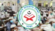 আলিম পরীক্ষায় সব কেন্দ্রে সিসি ক্যামেরা বাধ্যতামূলক