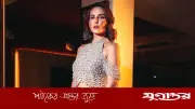 ট্রমা কাটানো মানে দেশ ভোলা নয়: মান্দানা কারিমি