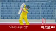 অস্ট্রেলিয়ান ওপেনার কনোলিকে ফেরালেন মোসাদ্দেক