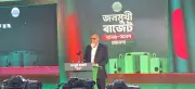 জামায়াতের বিকল্প বাজেটে জনপ্রশাসন ও শিক্ষায় জোর
