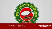 হার্টের রিংয়ের নতুন দাম বাস্তবায়নে ঔষধ প্রশাসনের চিঠি