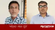 স্কুল ফিডিং প্রকল্পে নিম্নমানের খাবার সরবরাহের দায়ে গ্রেফতার ২