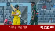 বৃষ্টি থামলেও জিতবে বাংলাদেশ, অস্ট্রেলিয়ার বিপক্ষে ১ উইকেট দূরে জয়