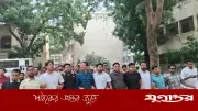 জবিতে নিষিদ্ধ ছাত্রলীগের অপতৎপরতার প্রতিবাদে ছাত্রদলের বিক্ষোভ