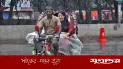 দেশের ১২ জেলায় ঝড়সহ বজ্রবৃষ্টির সম্ভাবনা, তাপমাত্রা কমতে পারে