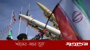 আরব দেশগুলোয় ইরানের হামলার পরিধি বাড়ছে, জর্ডানও লক্ষ্য
