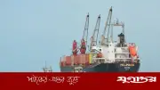 ইয়েমেন উপকূলে পণ্যবাহী জাহাজে হামলা, হতাহত নেই
