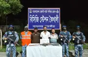 সুন্দরবনে ডাকাতির অভিযোগে কোস্টগার্ডের হাতে তিনজন আটক