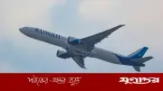 ইরানের হামলার শঙ্কায় আকাশসীমা বন্ধ করল কুয়েত