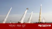 মধ্যপ্রাচ্যে ১৮ মার্কিন ঘাঁটিতে ইরানের পাল্টা হামলা, বন্ধ হরমুজ প্রণালি