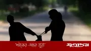কুষ্টিয়ায় অস্ত্রের মুখে এনজিওকর্মীর টাকা ছিনতাই, আহত ১