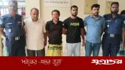 কটিয়াদীতে কৃষক লীগের আহ্বায়কসহ চার নেতা গ্রেফতার