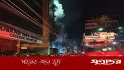 খুলনা সিটি মেডিকেলে ভয়াবহ অগ্নিকাণ্ড, ফায়ার সার্ভিসের ১২ ইউনিট কাজ করছে