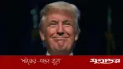 ইরানের সঙ্গে সমঝোতা, পারমাণবিক অস্ত্র না রাখার অঙ্গীকার: ট্রাম্প