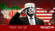 রোববারের মধ্যে সই হতে পারে যুক্তরাষ্ট্র-ইরান শান্তি চুক্তি