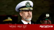 পারমাণবিক অস্ত্র নয়, হরমুজে আধিপত্য ইরানের