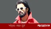 ১৮ বছর পর আতিফ আসলামের নতুন অ্যালবাম আসছে আগস্টে