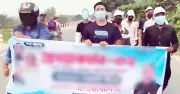 দুর্গাপুরে আওয়ামী লীগের নিষিদ্ধ প্রতিষ্ঠাবার্ষিকীর মিছিল, শনাক্তে কাজ করছে পুলিশ