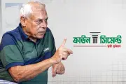 বাংলাদেশের নতুন শিক্ষানীতি ঘোষণা, বদলে যাচ্ছে শিক্ষাব্যবস্থা