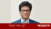 বাংলাদেশ ব্যাংকের নির্বাহী পরিচালক হলেন ড. সাখাওয়াত হোসেন