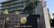 সঞ্চয়পত্রে বিনিয়োগে নিরুৎসাহিত করায় ব্যাংকের জন্য নতুন নির্দেশনা