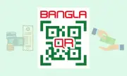 বাংলাদেশ ব্যাংক ১ জুলাই থেকে চালু করছে ‘বাংলা কিউআর’