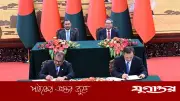 গণমাধ্যম খাতে সহযোগিতা জোরদারে বাংলাদেশ-চীনের মধ্যে ৪ সমঝোতা স্মারক সই