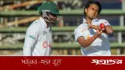 হারারেতে ইনিংস হারের শঙ্কায় টাইগাররা, দ্বিতীয় দিনে ৪০/১