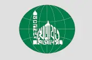 প্রাথমিক শিক্ষায় সংগীত-নৃত্য চালুর প্রতিবাদে বিক্ষোভের ঘোষণা খেলাফত মজলিসের