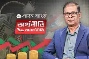 বাংলাদেশের নতুন ভিডিও: প্রাণবন্ত দৃশ্য ও তথ্য