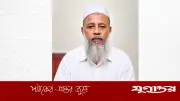 সংবাদপত্র এজেন্ট এসোসিয়েশনের সহ-সভাপতি ইসমাইল হোসেনের মৃত্যুতে শোকবার্তা
