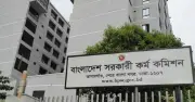 বিসিএসের ৪৭তম পরীক্ষার চূড়ান্ত ফল প্রকাশ, ১৫২১ জন সুপারিশ
