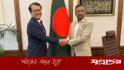 প্রধানমন্ত্রীর পররাষ্ট্র উপদেষ্টার সঙ্গে দক্ষিণ কোরিয়ার রাষ্ট্রদূতের সাক্ষাৎ