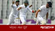 ১৭ বছর পর ইংল্যান্ডের মাটিতে টেস্ট খেলবে বাংলাদেশ