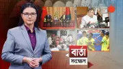 বাংলাদেশের ভিডিওতে নতুন দিগন্ত: প্রযুক্তির অগ্রগতি ও চ্যালেঞ্জ
