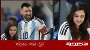 ফুটবল পাগল পূর্ণিমা: মেসির জাদুতে মুগ্ধ ঢালিউড অভিনেত্রী