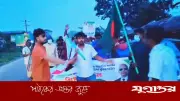 নেত্রকোনায় নিষিদ্ধ ছাত্রলীগের মিছিল, গ্রেফতার নেতাকর্মীদের মুক্তি দাবি