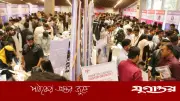 বিডিজবসের আইটি ও এআই চাকরি মেলায় ১০ হাজার প্রার্থীর ঢল