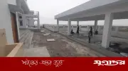 ভোলায় ১৩ কোটি টাকার মৎস্য কেন্দ্র নির্মাণে দুর্নীতির অভিযোগ