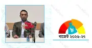 বিএনপির জার্মানি শাখার সাবেক সভাপতির বাজেটকে স্বাগত